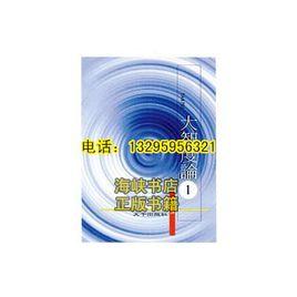 大智度論(白話本) 大智度論(白話本)
