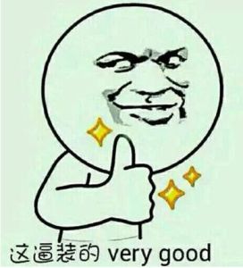 我能摸摸你的獎盃嗎 我能摸摸你的獎盃嗎