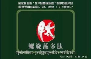 螺旋藻多肽 螺旋藻多肽