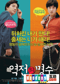 《站前的明洙》 《站前的明洙》