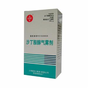 沙丁胺醇氣霧劑