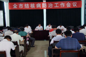 菏澤市結核病防治院 菏澤市結核病防治院