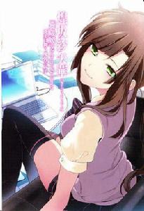 煌坂紗矢華 煌坂紗矢華