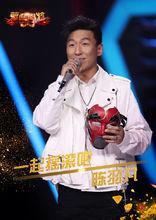 一起搖滾吧——陳羽凡