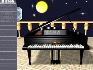 夜下獨奏 夜下獨奏