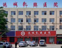 運城乳腺醫院 運城乳腺醫院