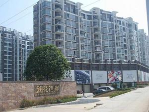 瀾花語岸 瀾花語岸