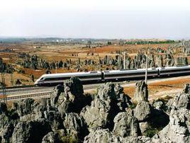 昆明“春城號”電動車組 昆明“春城號”電動車組