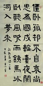 《十一月四日風雨大作》