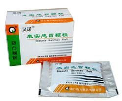 表實感冒顆粒 表實感冒顆粒