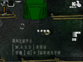 使命戰爭2中文版 使命戰爭2中文版