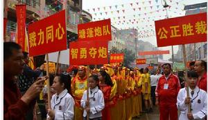 蒼梧石橋花炮節 蒼梧石橋花炮節