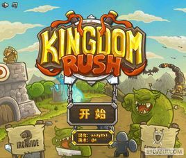 魔錘守衛戰無敵版 魔錘守衛戰無敵版