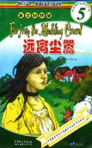 遠離塵器 遠離塵器