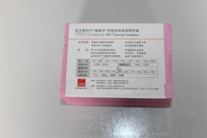 歐文斯科寧 歐文斯科寧