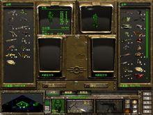 輻射戰略版：鋼鐵兄弟會