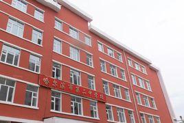 哈爾濱市第二中學 哈爾濱市第二中學