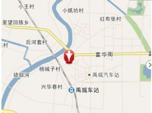 禹城市中醫院 禹城市中醫院