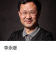 李永增[天津外語學院副教授]