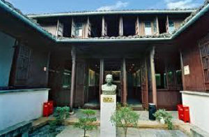 海寧市徐邦達藝術館 海寧市徐邦達藝術館