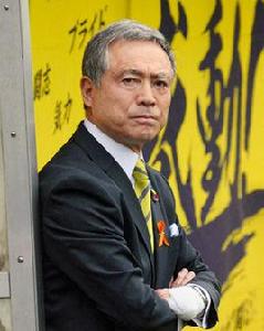 松本育夫 松本育夫