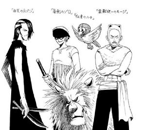 最初設定中的索隆