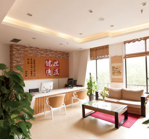 上海世道健康養生會館 上海世道健康養生會館