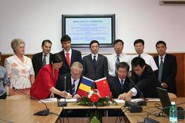 政府間科技合作項目 政府間科技合作項目