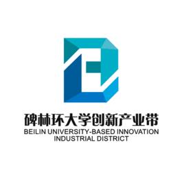 西安市碑林環大學創新產業帶 西安市碑林環大學創新產業帶