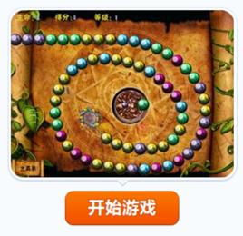 古老的密碼 古老的密碼