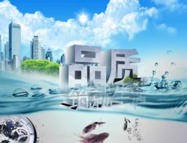 生活品質 生活品質