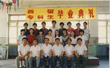 學校不同時期的學生