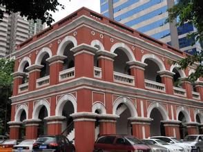 省港罷工委員會舊址紀念館 省港罷工委員會舊址紀念館