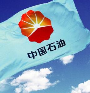 中石油大連分公司 中石油大連分公司