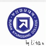 釜山經商大學