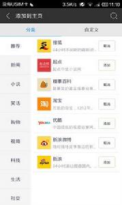 游霸助手 游霸助手