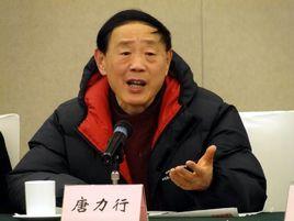 唐力行[上海師範大學人文學院教授]