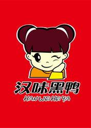 漢味周黑鴨 漢味周黑鴨