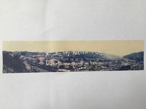 夢裡南城舊人歸 夢裡南城舊人歸