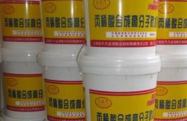 丙烯酸防水塗料 丙烯酸防水塗料