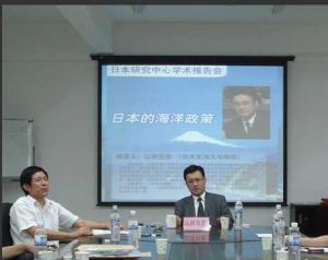 海洋教育 海洋教育