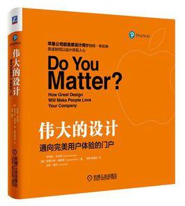 偉大的設計[同名圖書]