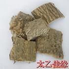 補虛杜仲丸 補虛杜仲丸