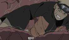 小鳴[《火影忍者》主角漩渦鳴人暱稱]