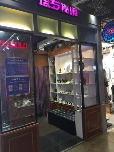 塔羅秘境占卜館