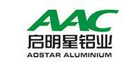 啟明星鋁業有限公司