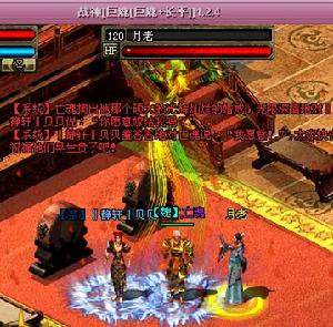 結婚拉公會：無 伺服器：巨鹿 角色：亡魂