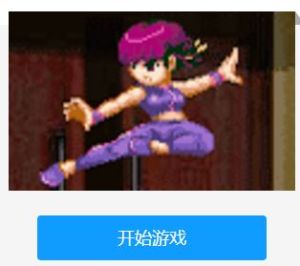 功夫兄妹戰士 功夫兄妹戰士