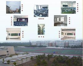 泗水縣洙泗國小 泗水縣洙泗國小