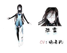 彌言[漫畫月殤中的人物]